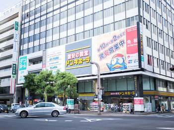 Areaone Chitose 3* Chitose (Hokkaido)